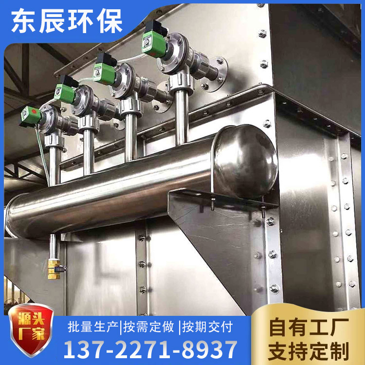 304不銹鋼除塵器