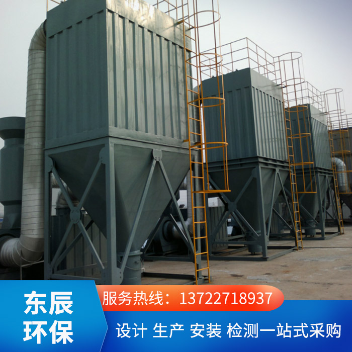 氣箱脈沖布袋除塵器